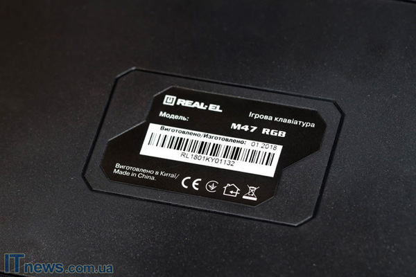 REAL-EL M47 RGB